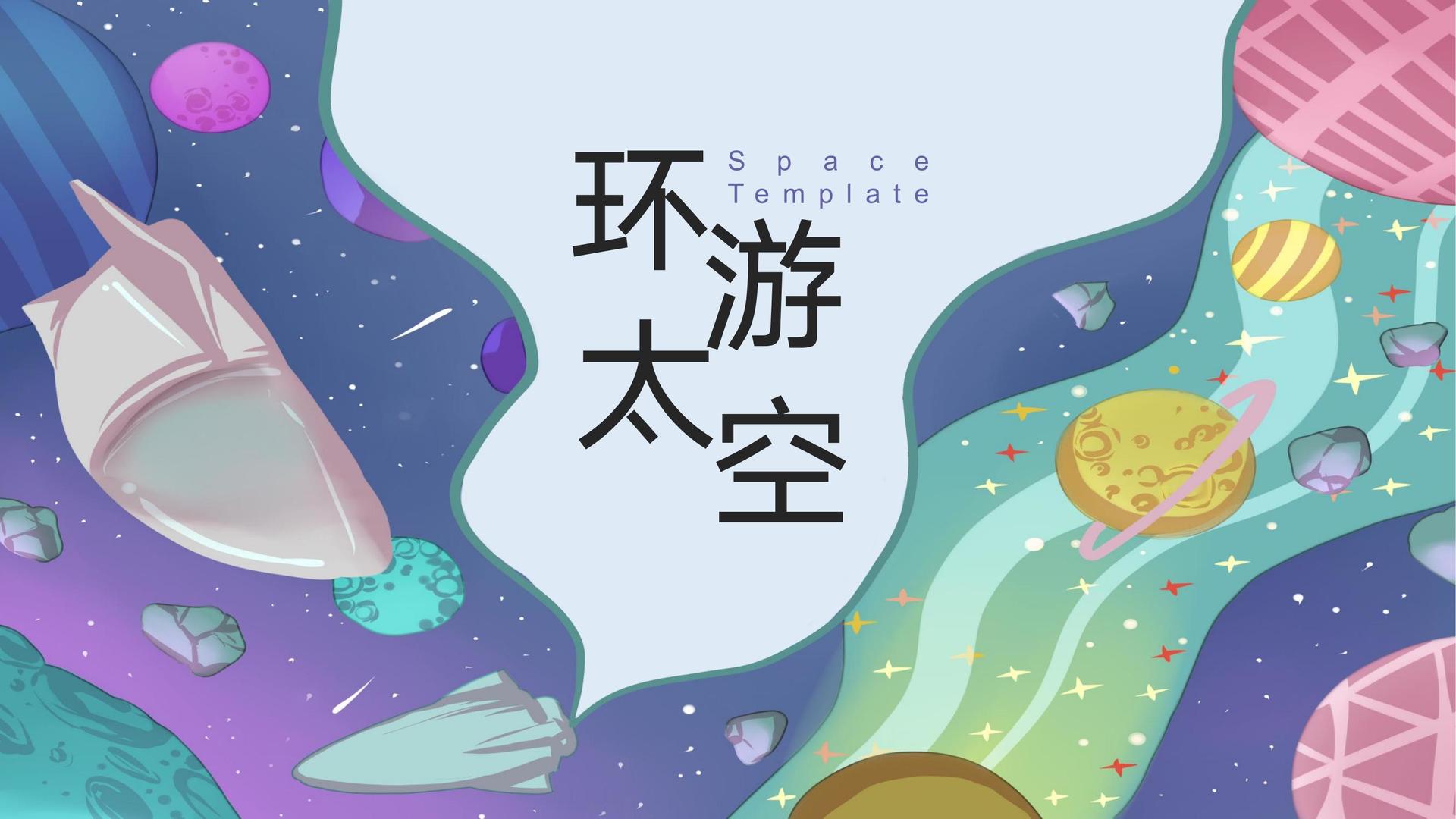远航银桥传媒文化完成年度重点项目阶段性成果发布