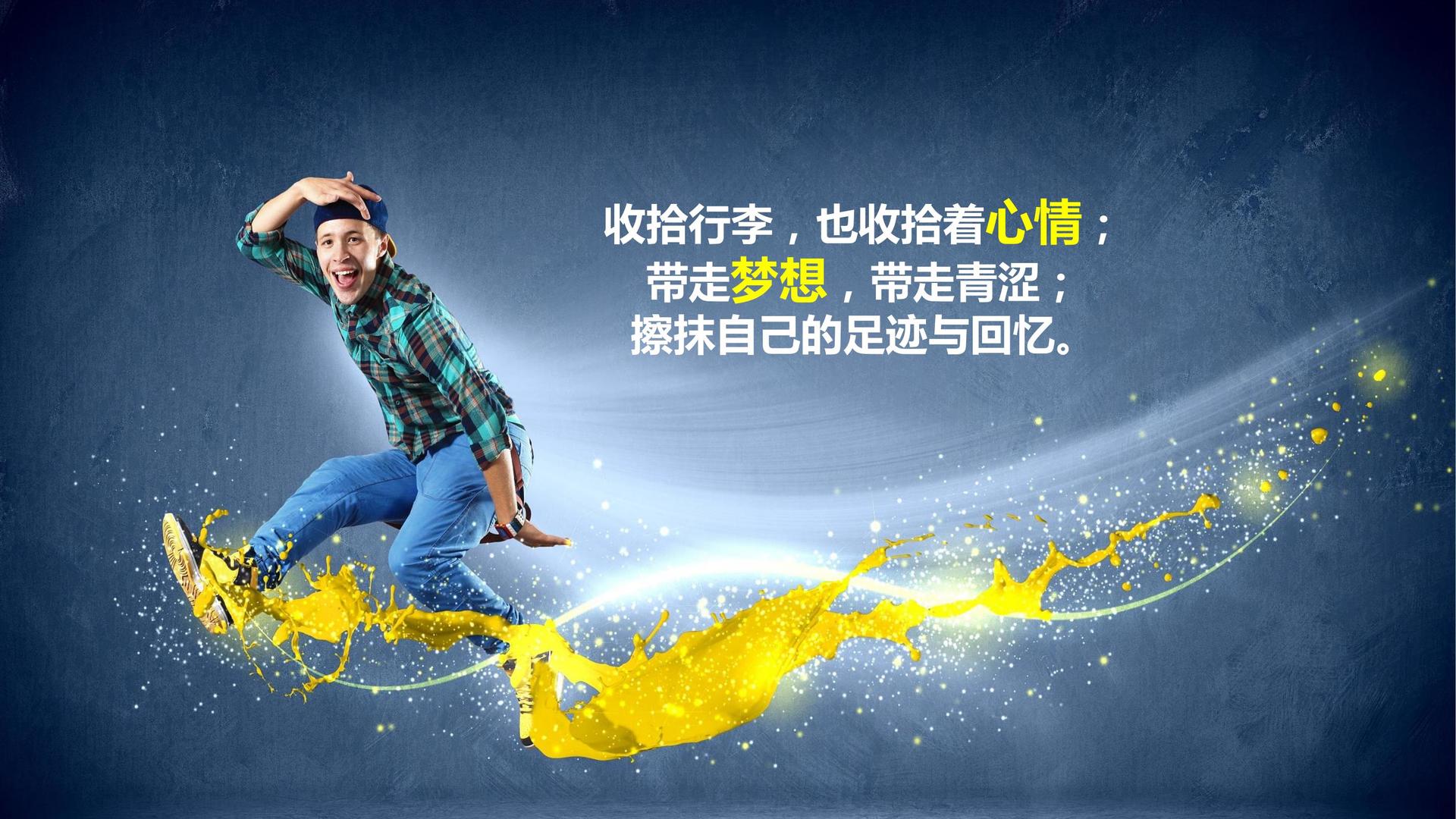 远航银桥传媒导演制片